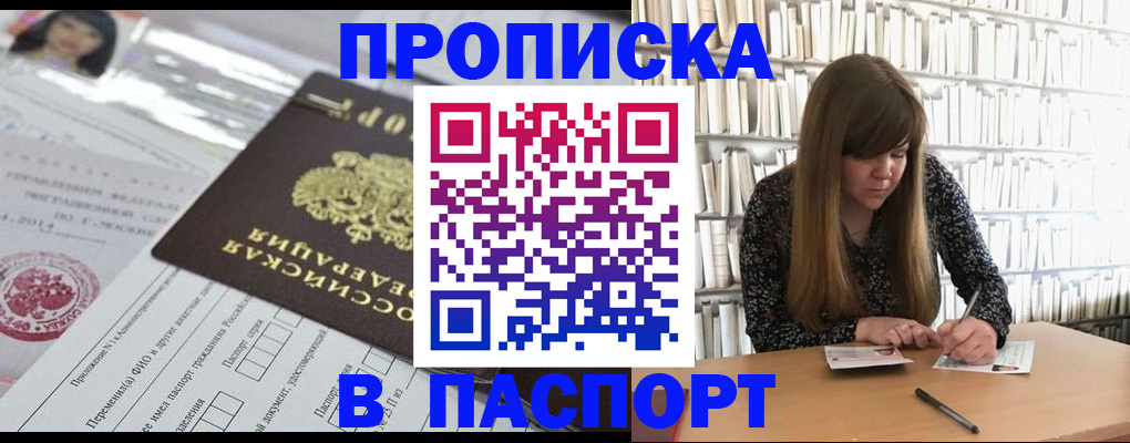 регистрация для дет. сада в Кулебаки