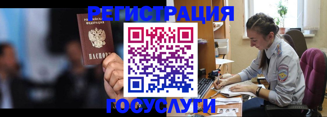 временная регистрация адрес в Кулебаки