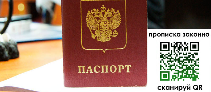 в Кулебаки height= регистрация в Кулебаки